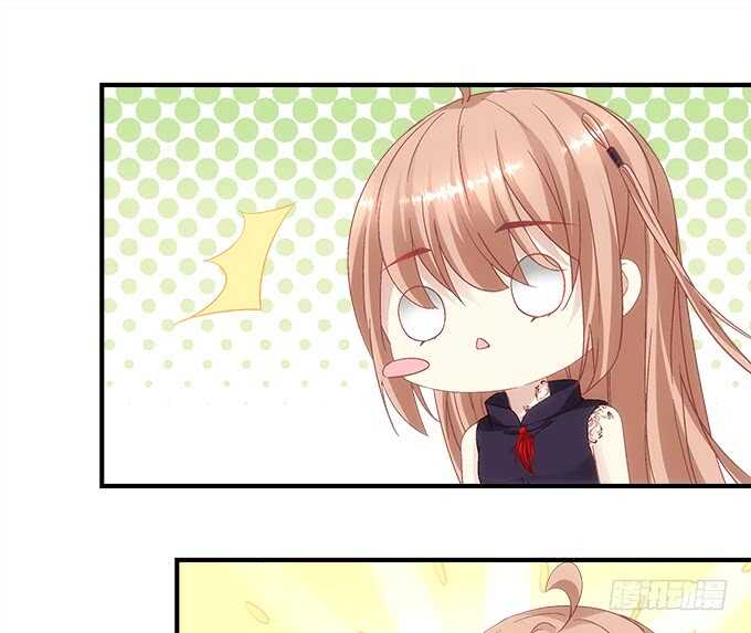 《暗夜无常》第八十七话能不能给单身狗留面子 第13页