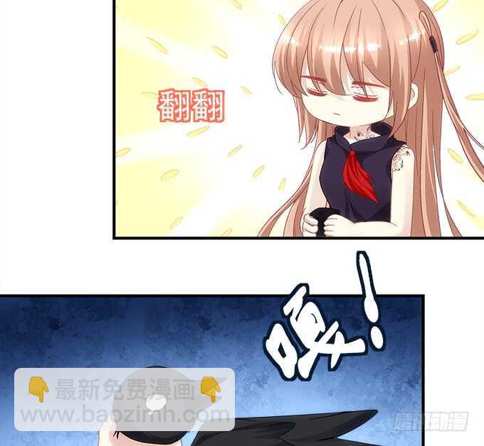 《暗夜无常》第八十七话能不能给单身狗留面子 第14页