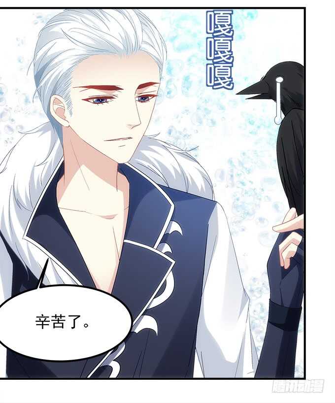 《暗夜无常》第八十七话能不能给单身狗留面子 第16页
