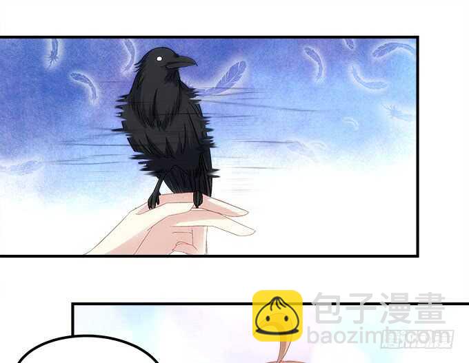 《暗夜无常》第八十七话能不能给单身狗留面子 第17页