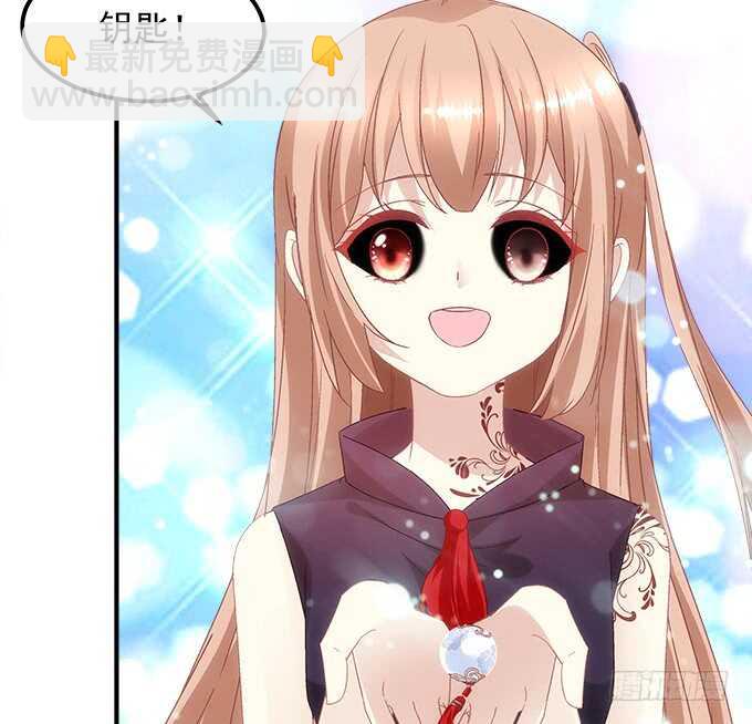《暗夜无常》第八十七话能不能给单身狗留面子 第18页