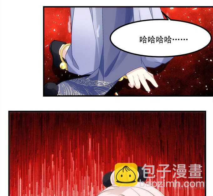 《暗夜无常》第八十七话能不能给单身狗留面子 第22页