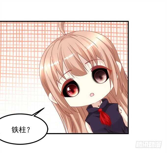 《暗夜无常》第八十七话能不能给单身狗留面子 第25页