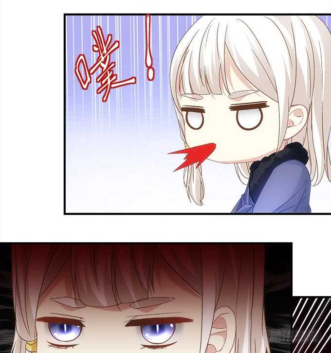 《暗夜无常》第八十七话能不能给单身狗留面子 第26页