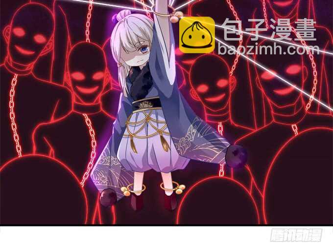 《暗夜无常》第八十七话能不能给单身狗留面子 第31页