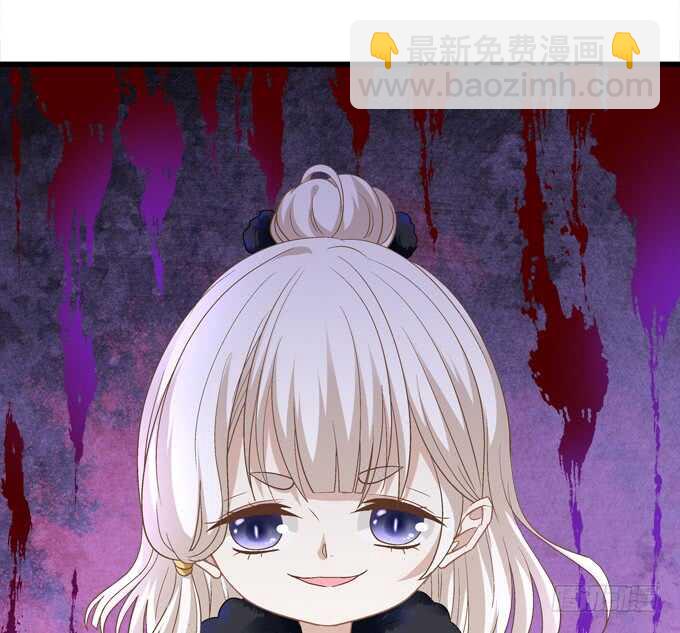 《暗夜无常》第八十七话能不能给单身狗留面子 第39页