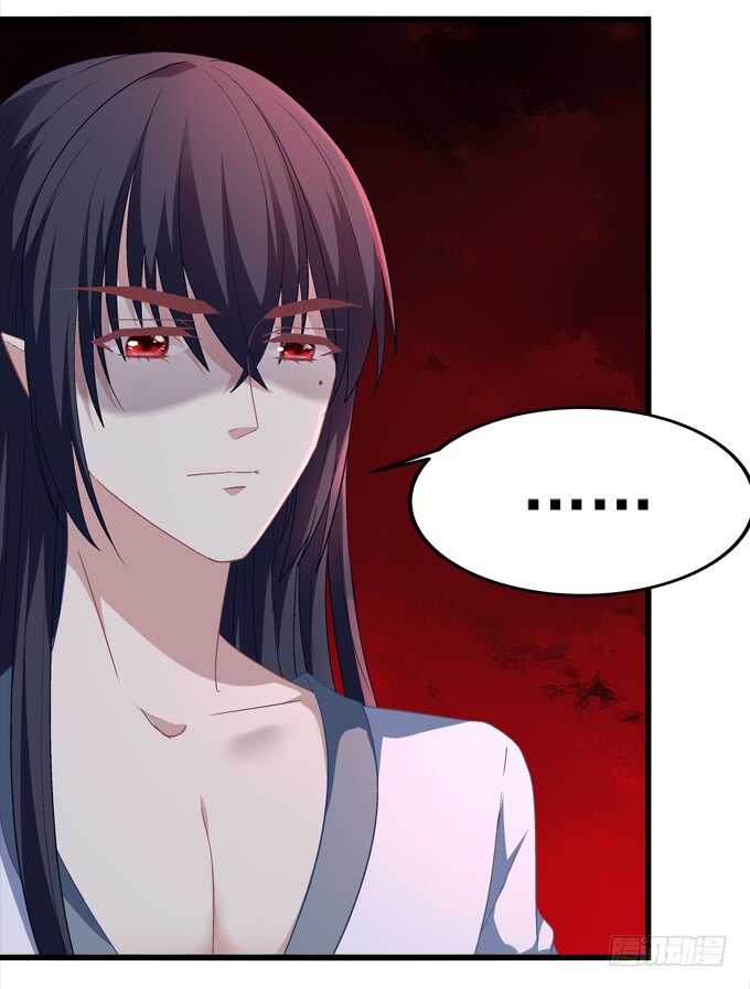 《暗夜无常》第八十七话能不能给单身狗留面子 第41页