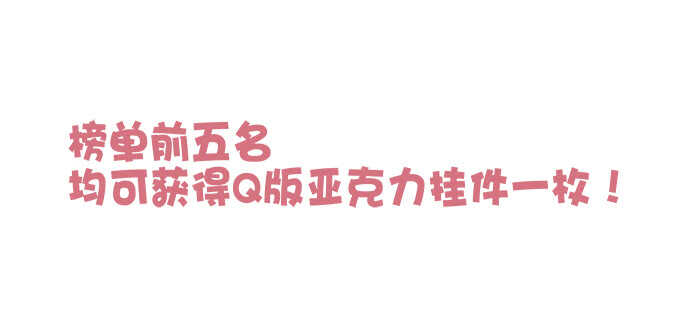 《暗夜无常》第八十七话能不能给单身狗留面子 第50页