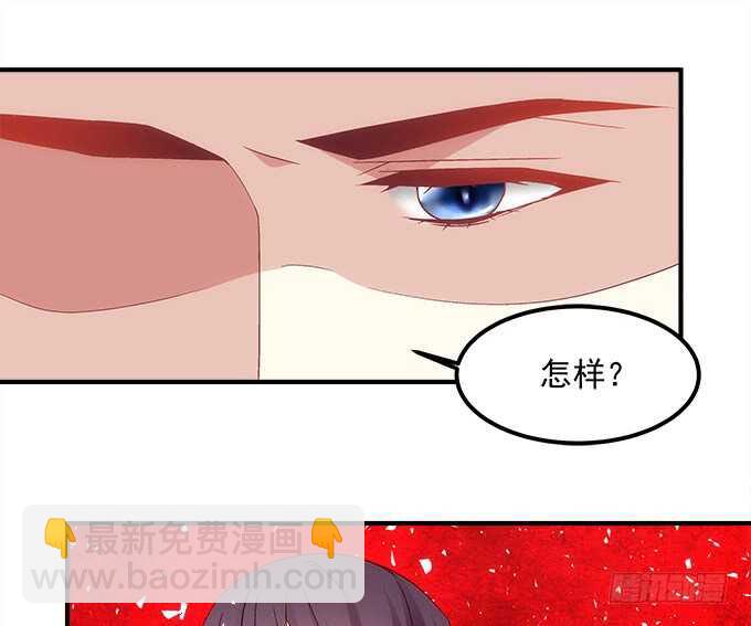 《暗夜无常》第八十七话能不能给单身狗留面子 第9页