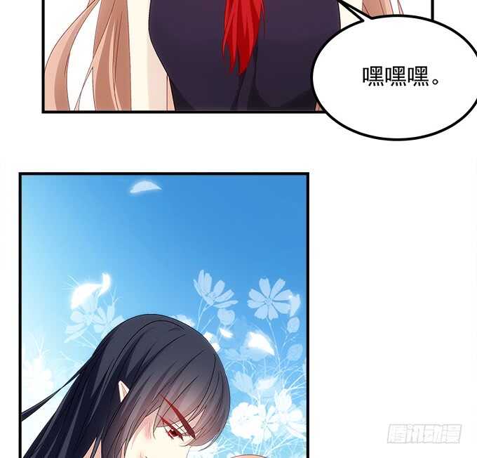 《暗夜无常》第八十六话要杀她之人皆与我为敌 第10页