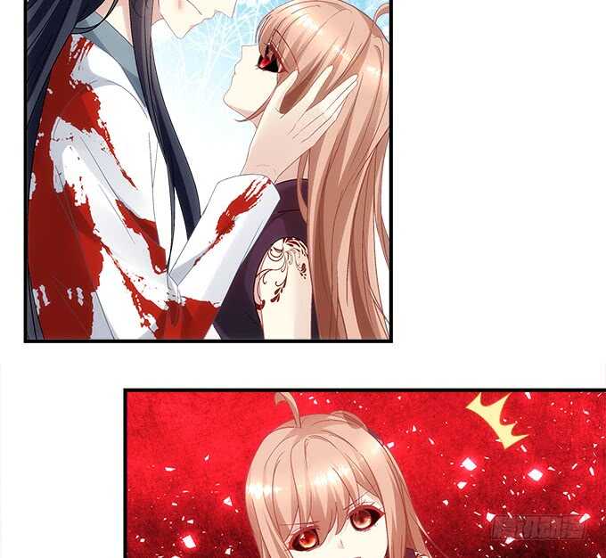 《暗夜无常》第八十六话要杀她之人皆与我为敌 第11页