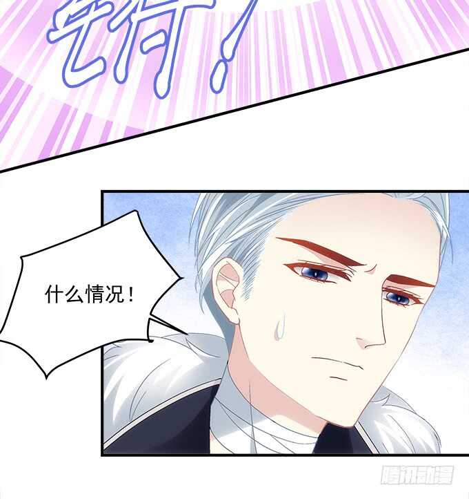 《暗夜无常》第八十六话要杀她之人皆与我为敌 第23页