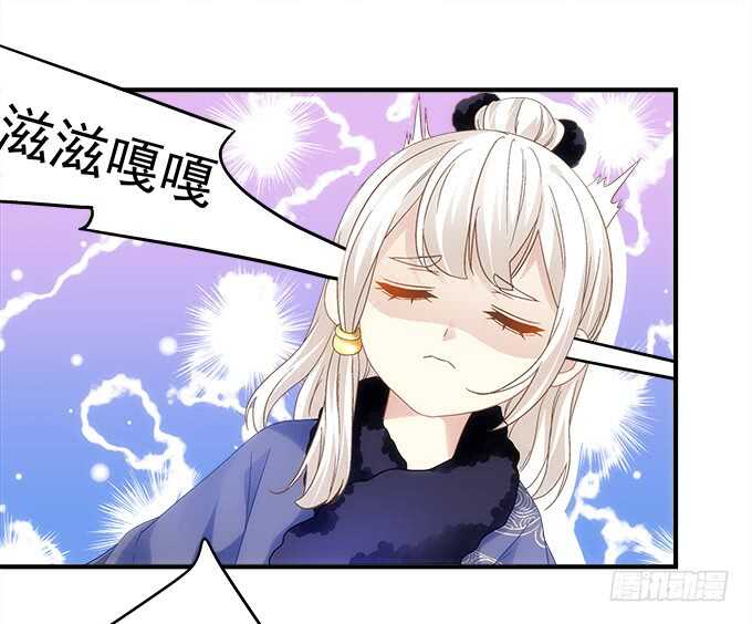 《暗夜无常》第八十六话要杀她之人皆与我为敌 第25页