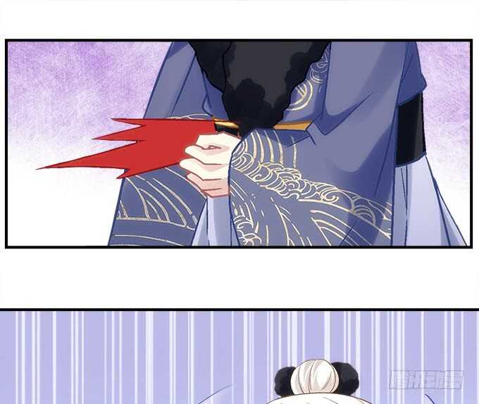 《暗夜无常》第八十六话要杀她之人皆与我为敌 第33页