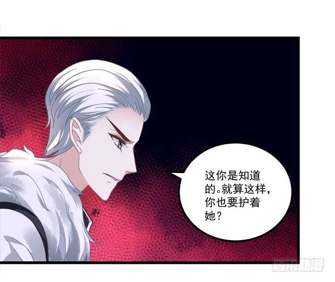 《暗夜无常》第八十六话要杀她之人皆与我为敌 第46页
