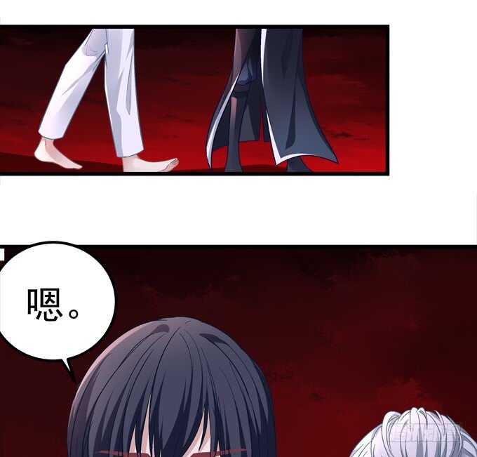 《暗夜无常》第八十六话要杀她之人皆与我为敌 第47页