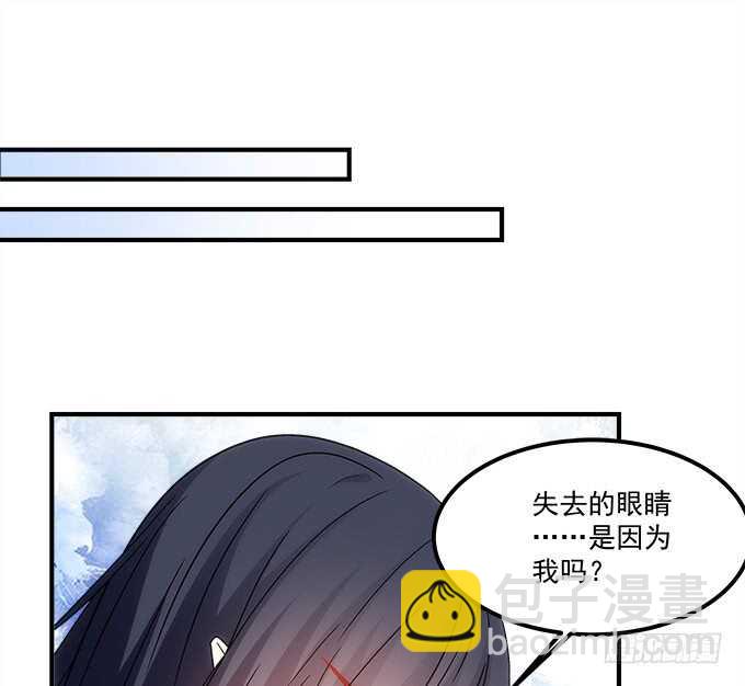 《暗夜无常》第八十六话要杀她之人皆与我为敌 第5页