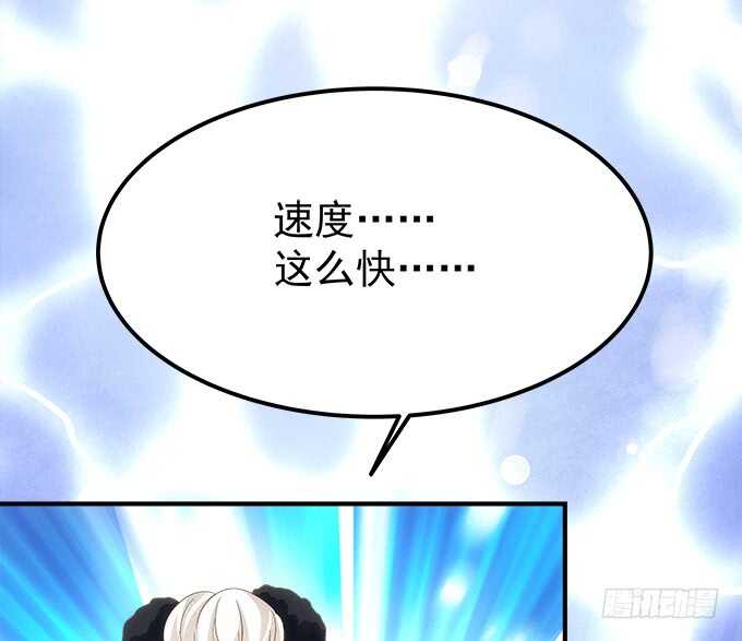 《暗夜无常》第八十五话今天就是你的死期 第17页