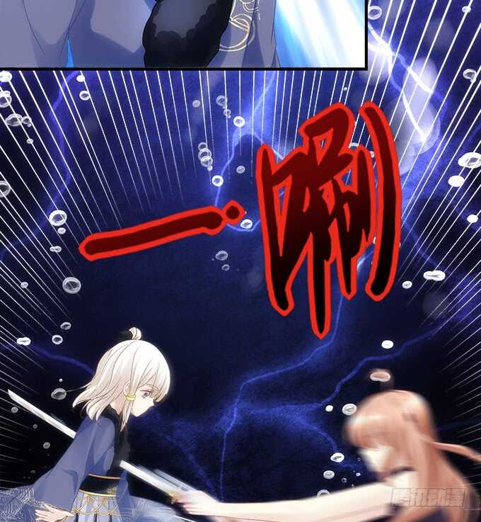 《暗夜无常》第八十五话今天就是你的死期 第19页