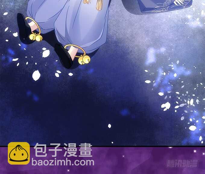 《暗夜无常》第八十五话今天就是你的死期 第30页