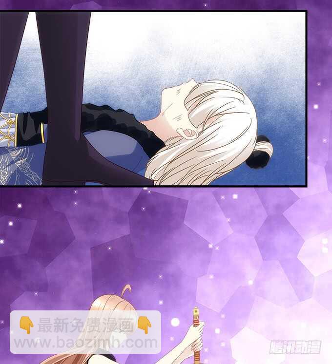 《暗夜无常》第八十五话今天就是你的死期 第31页