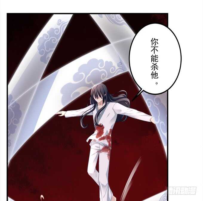 《暗夜无常》第八十五话今天就是你的死期 第38页