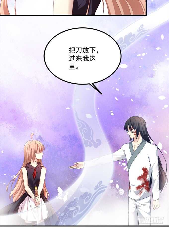 《暗夜无常》第八十五话今天就是你的死期 第42页