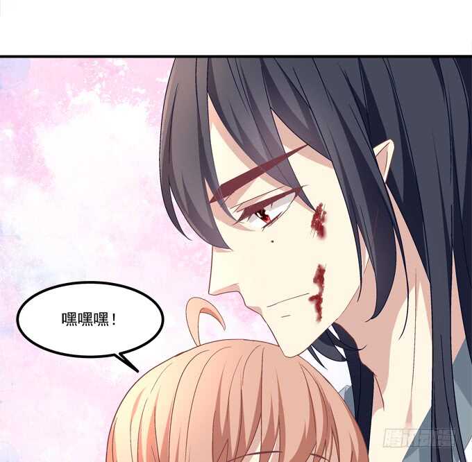 《暗夜无常》第八十五话今天就是你的死期 第48页