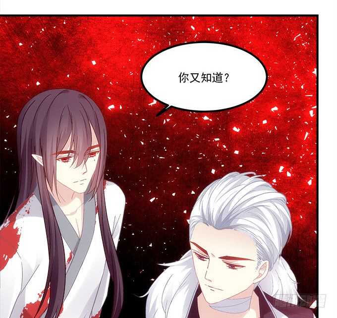 《暗夜无常》第八十八话引魂 第10页