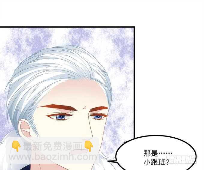 《暗夜无常》第八十八话引魂 第32页
