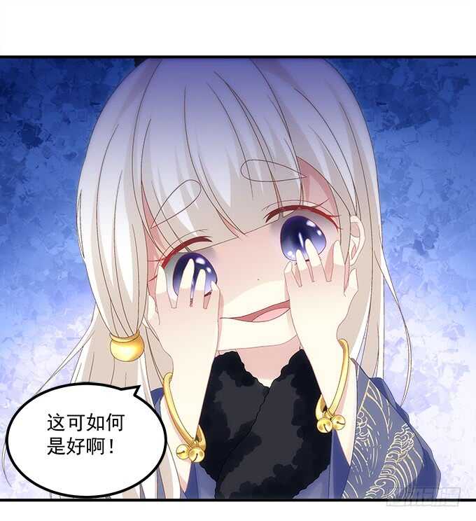《暗夜无常》第八十八话引魂 第36页