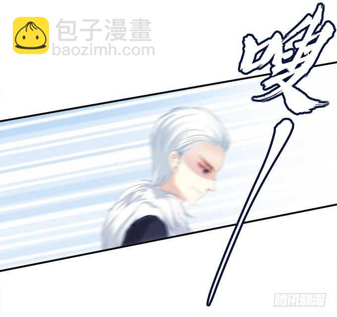 《暗夜无常》第八十八话引魂 第37页