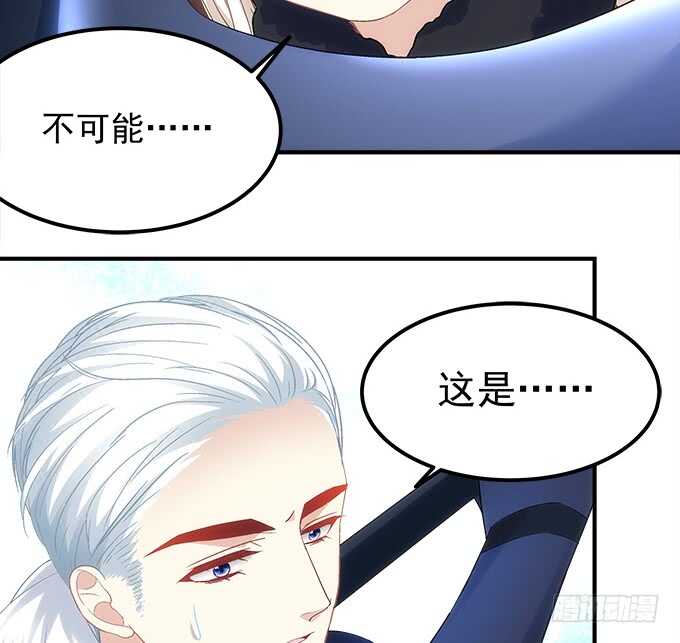 《暗夜无常》第八十八话引魂 第46页