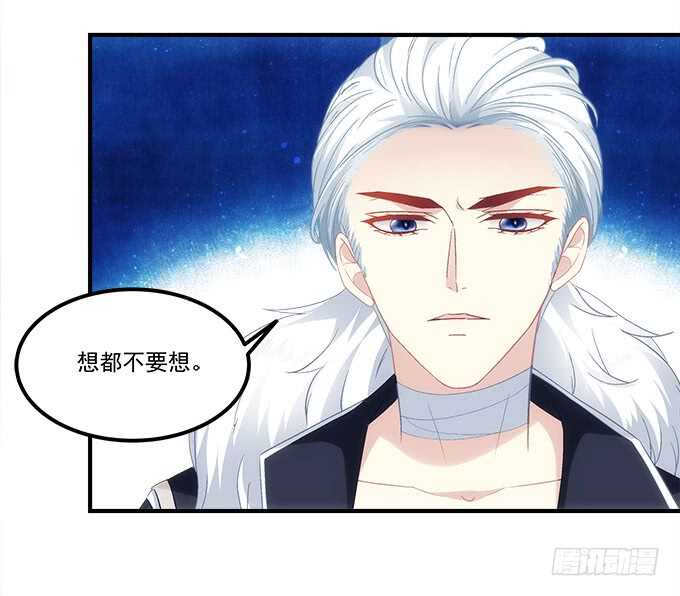 《暗夜无常》第八十八话引魂 第9页