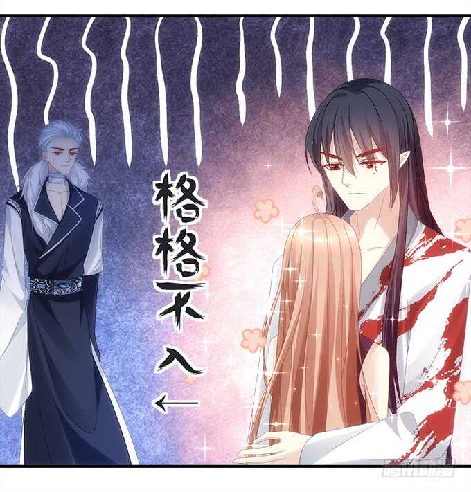 《暗夜无常》第九十话十殿下 第12页