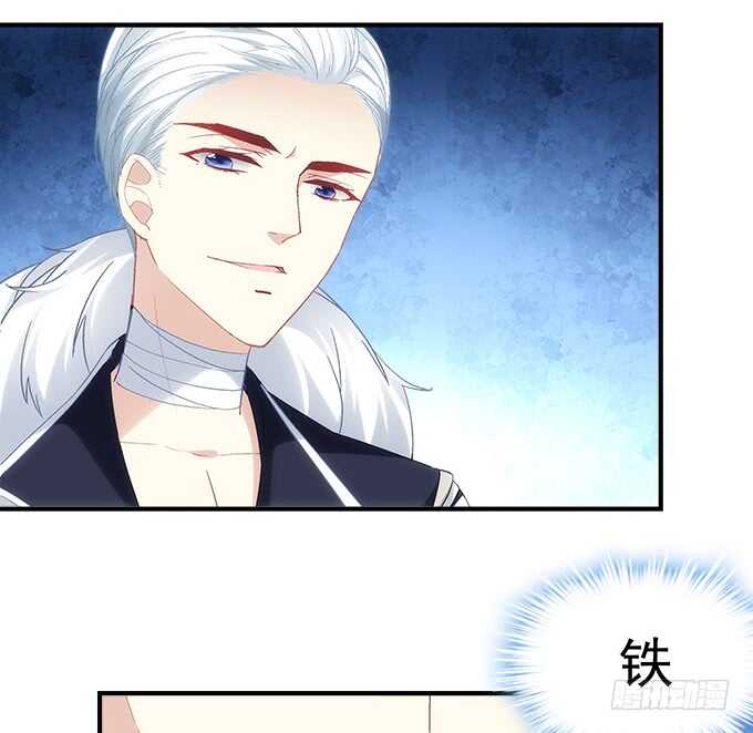 《暗夜无常》第九十话十殿下 第15页