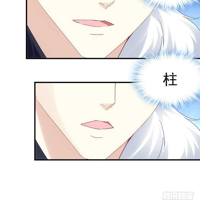 《暗夜无常》第九十话十殿下 第16页