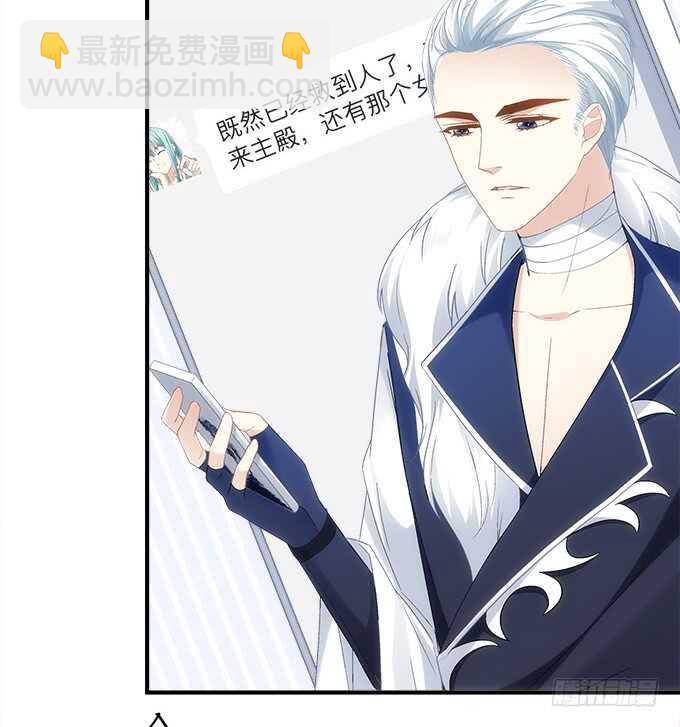 《暗夜无常》第九十话十殿下 第19页