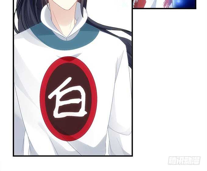 《暗夜无常》第九十话十殿下 第24页