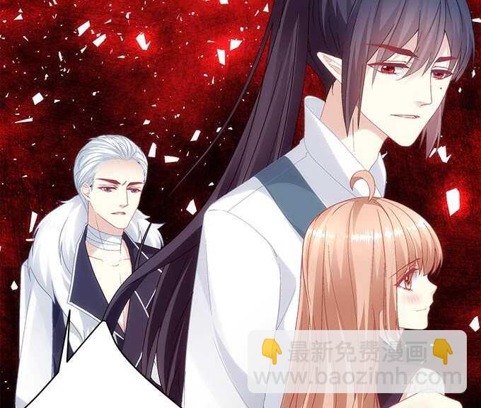 《暗夜无常》第九十话十殿下 第26页