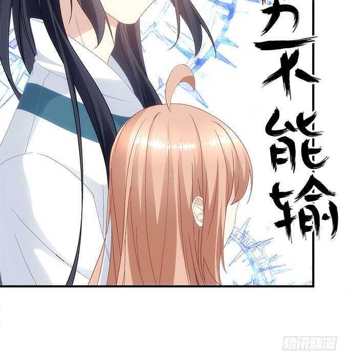 《暗夜无常》第九十话十殿下 第28页