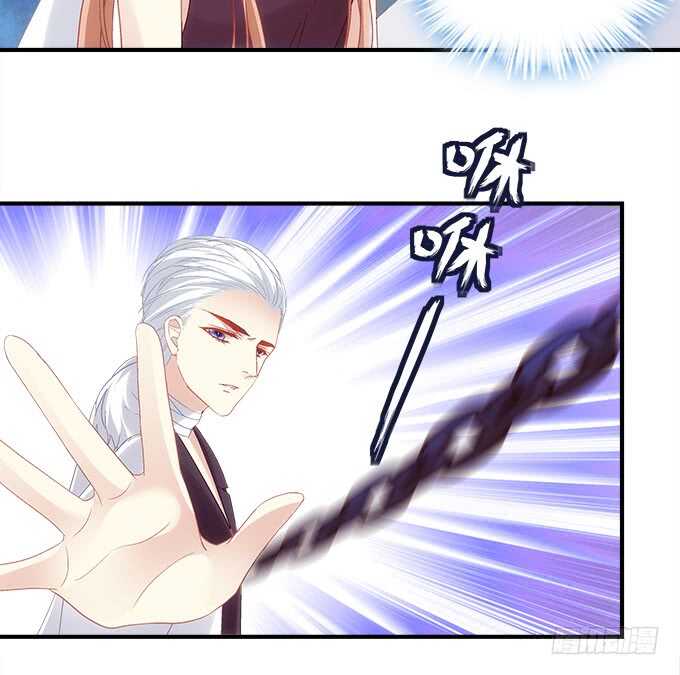 《暗夜无常》第九十话十殿下 第30页
