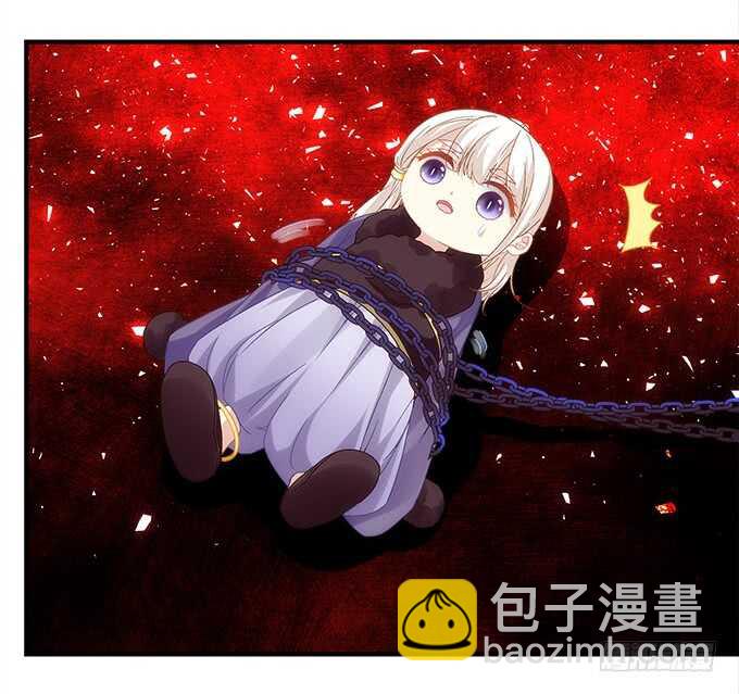 《暗夜无常》第九十话十殿下 第31页