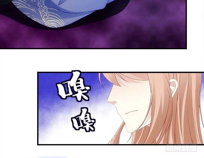 《暗夜无常》第九十话十殿下 第46页