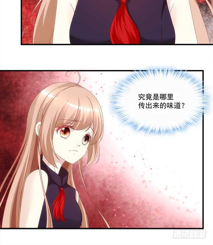 《暗夜无常》第九十话十殿下 第48页