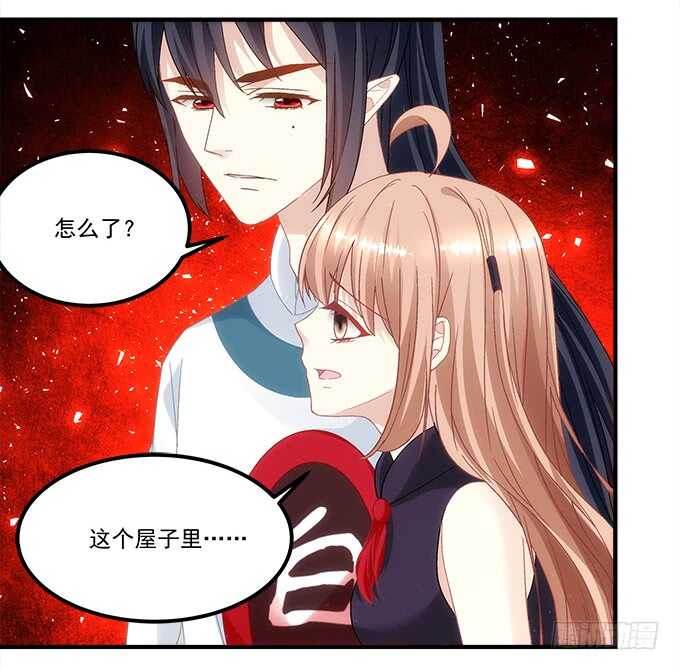 《暗夜无常》第九十话十殿下 第50页