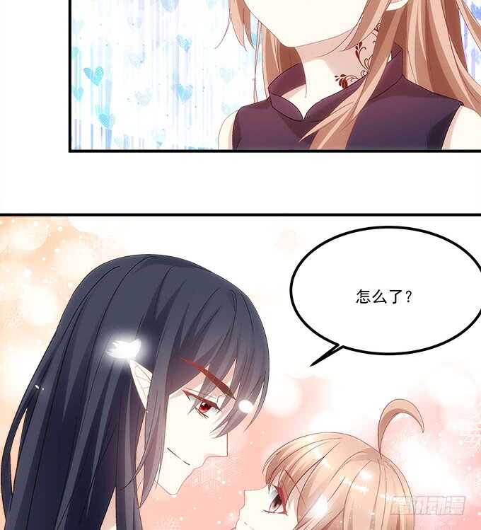 《暗夜无常》第九十话十殿下 第6页