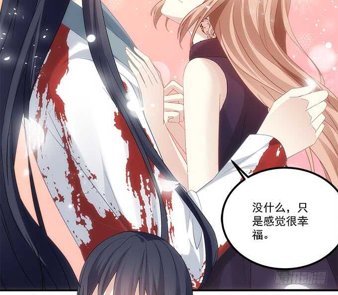 《暗夜无常》第九十话十殿下 第7页