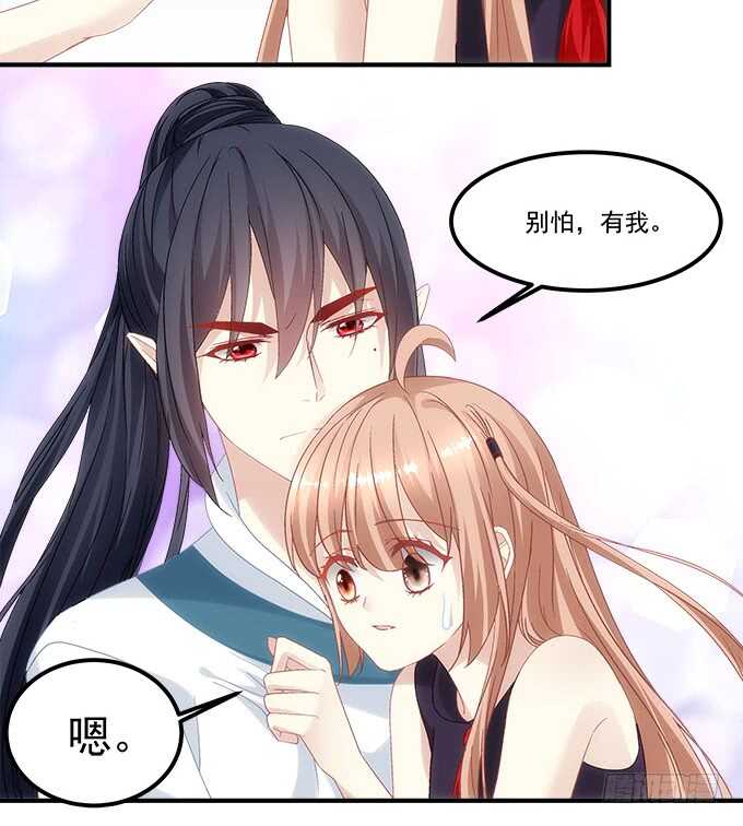 《暗夜无常》第九十一话以后的日子不太平了 第12页