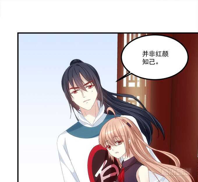 《暗夜无常》第九十一话以后的日子不太平了 第18页
